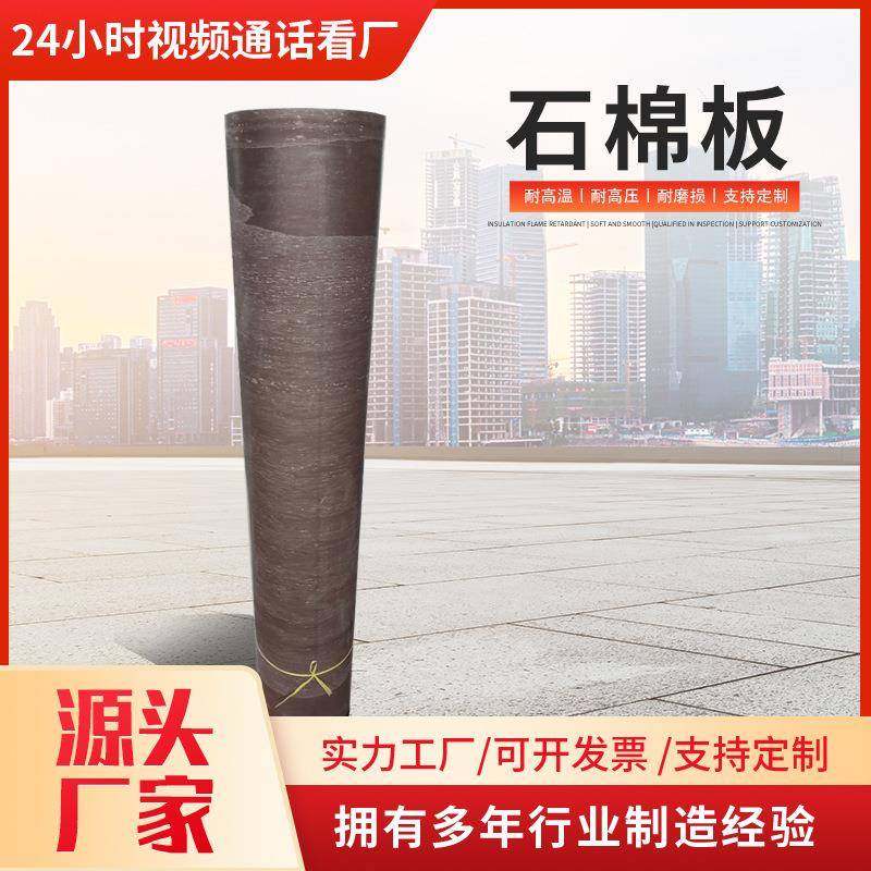 现货供应耐高温异形中高压法兰密封无石棉垫片耐油无石棉橡胶板,橡塑材料及制品,其他橡胶制品,淘宝优惠券,粉丝福利购,淘宝优惠卷