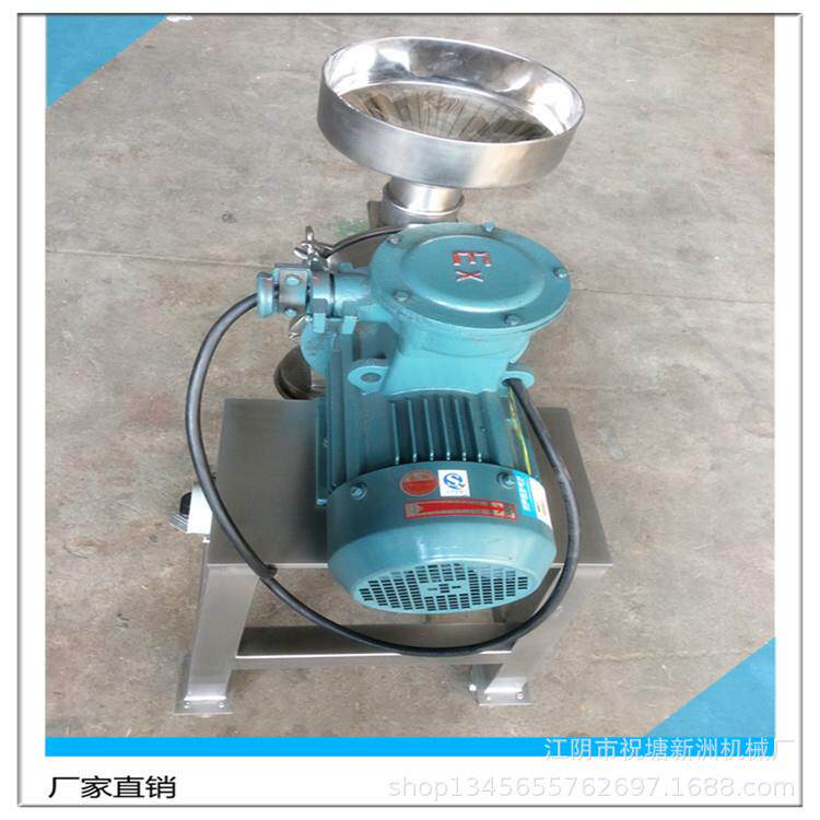 实体厂家直销小型刀片粉碎机实验室小型粉碎机干果类粉碎机