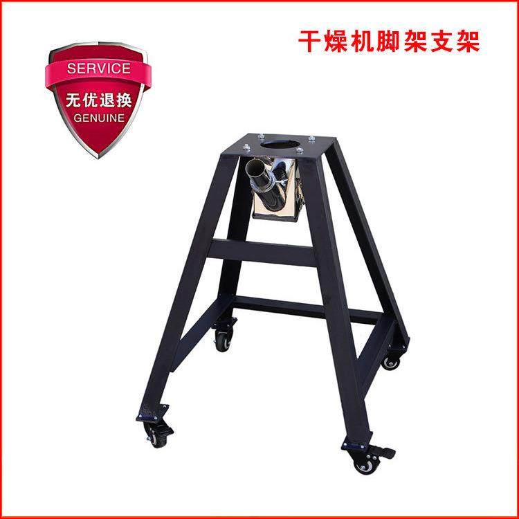 干燥机配件支架脚架带脚轮50KG注塑机配件吸料机五金支架,五金/工具,注塑机,淘宝优惠券,粉丝福利购,淘宝优惠卷