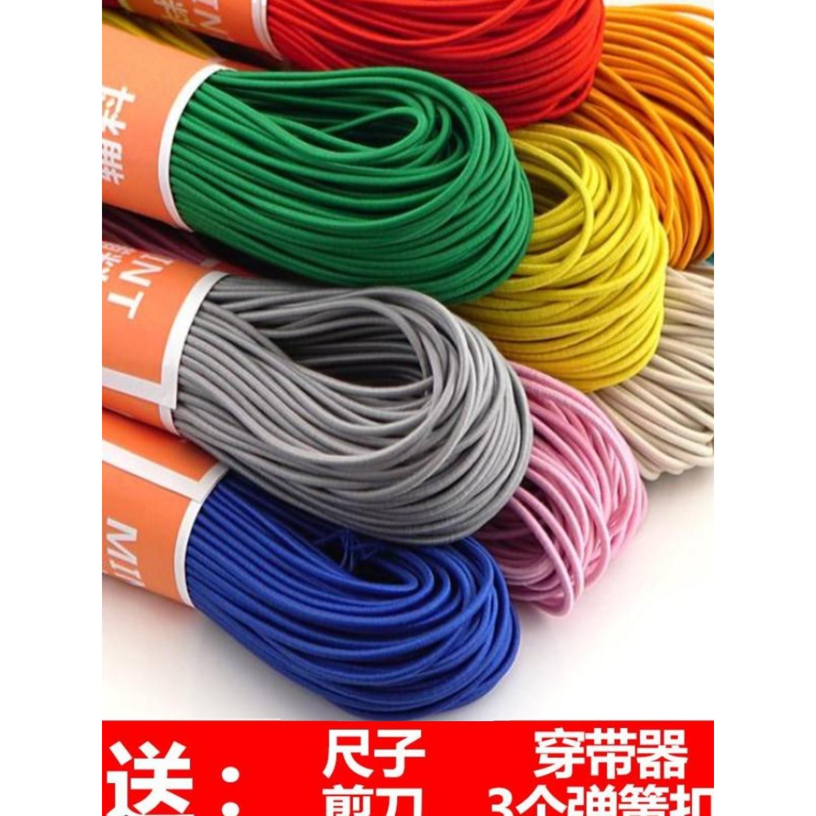 帐篷杆弹力绳松紧带辅料黑色橡皮筋高弹力绳彩色跳皮筋细牛筋绳圆