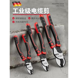 德国优质剪线钳 电工专用多功能工业级剪线钳工具 剥线钳