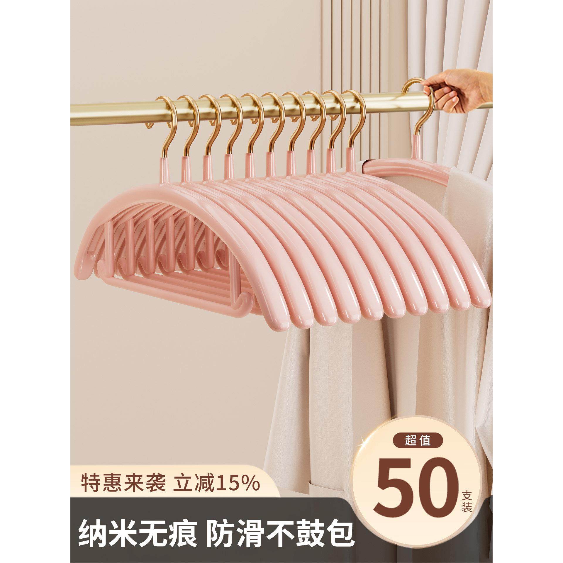 衣架新款家用挂衣无痕防滑加粗加大羽绒服大衣专用衣服架子神器