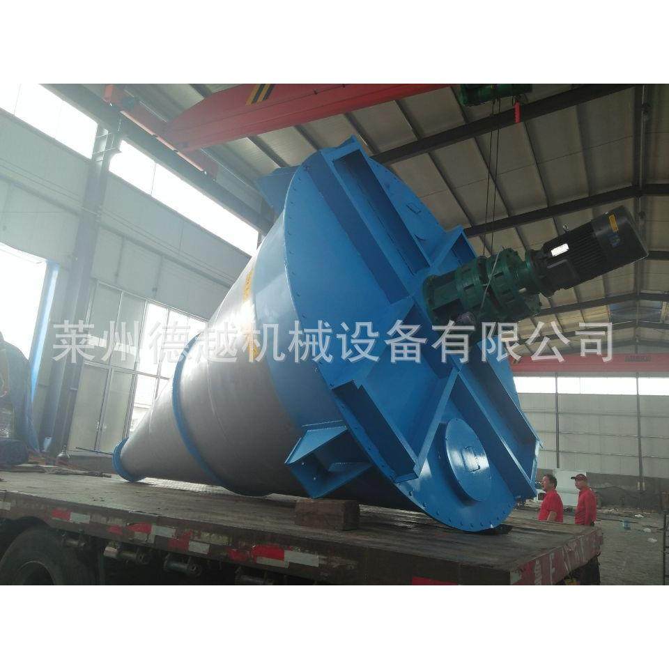 山东生产螺旋搅拌机立式混料机染料颜料混合机混拼搅拌机