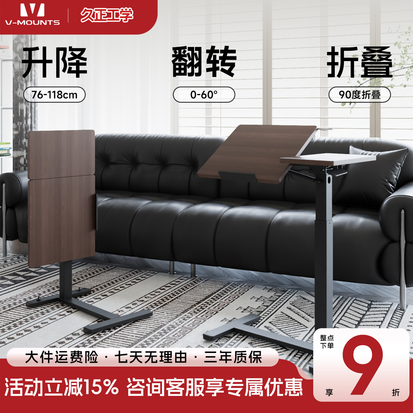 床边桌移动桌升降可移动床边桌