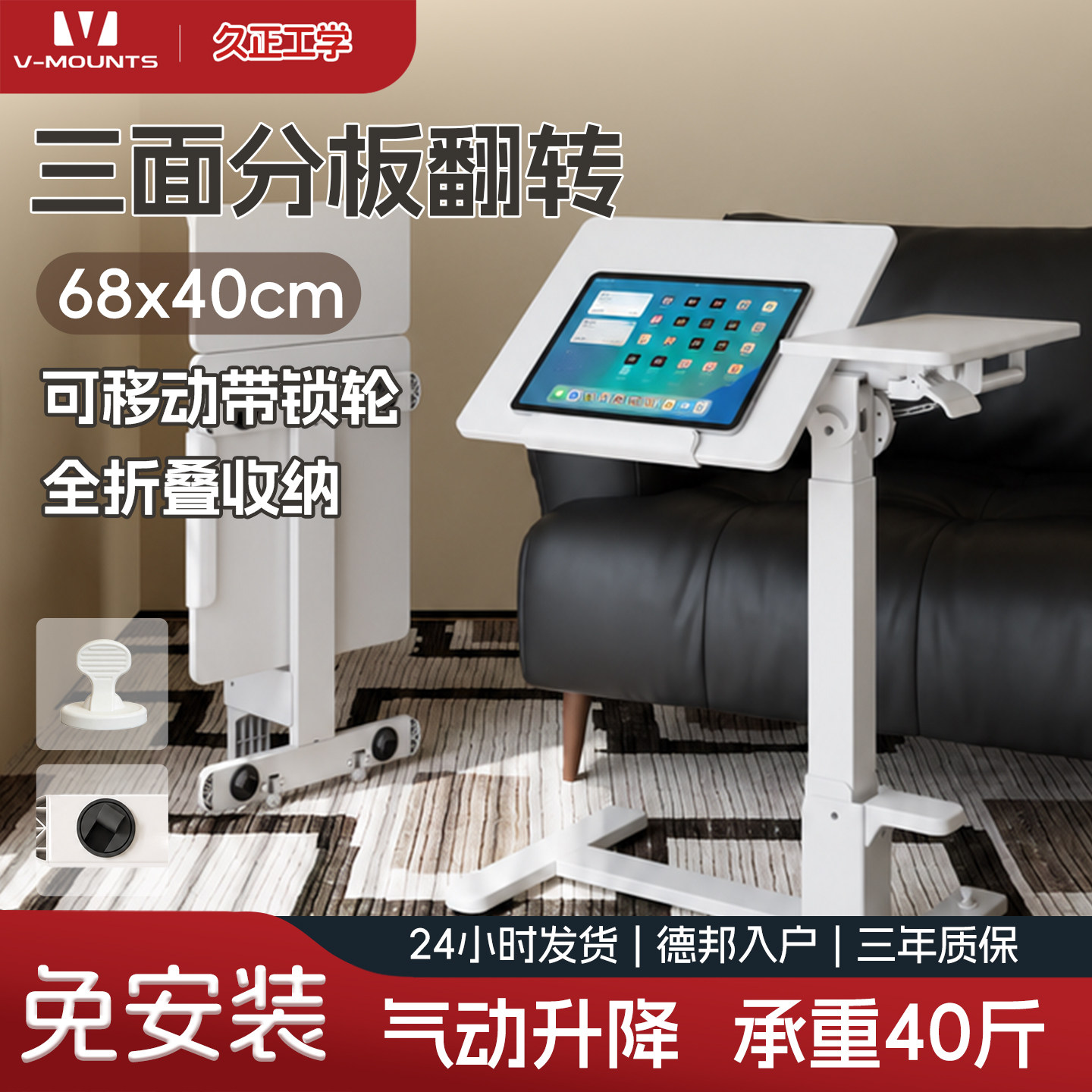 移动桌升降桌全折叠桌家用学习办公桌三面翻转气动升降电脑桌