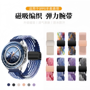 适用于oppowatchx/x2表带磁吸扣X2Mini尼龙编织腕带OPPO Watch S新款一加智能运动2R男女款舒适透气替换带