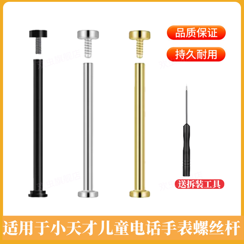 持久耐用