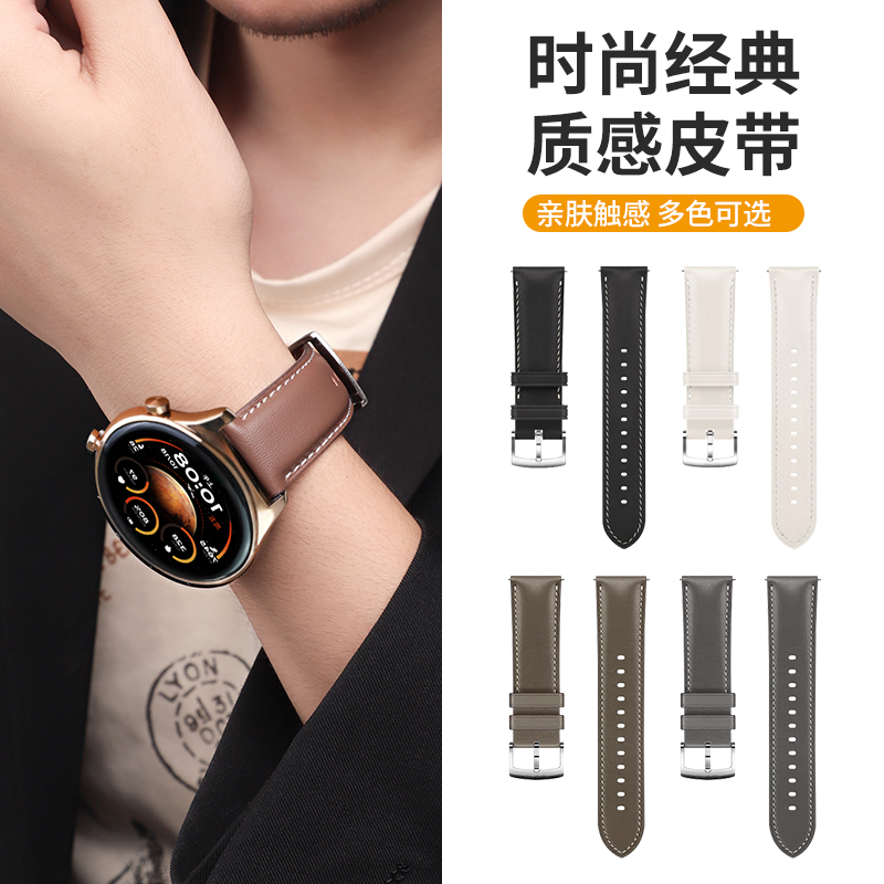 适用于荣耀GS4/GS3手表表带5Pro/4Pro高颜值商务皮质银扣Magic/Dream/S1玫金扣22MM智能运动手表男女款替换带