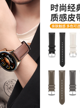 适用于荣耀GS4/GS3手表表带5Pro/4Pro高颜值商务皮质银扣Magic/Dream/S1玫金扣22MM智能运动手表男女款替换带