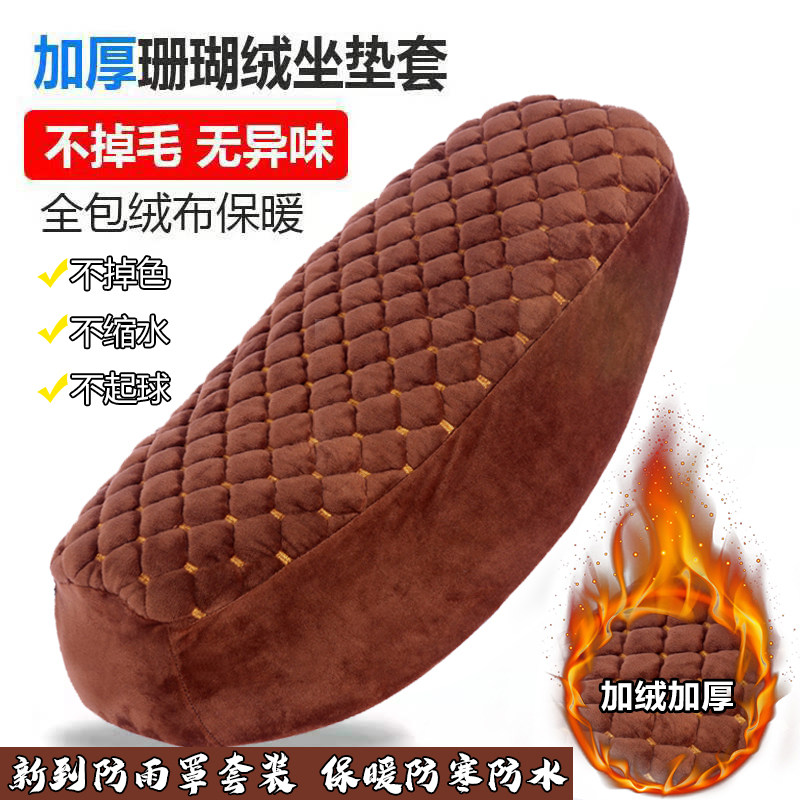 冬季摩车坐垫保暖加绒摩车座车电摩坐垫小龟车坐垫