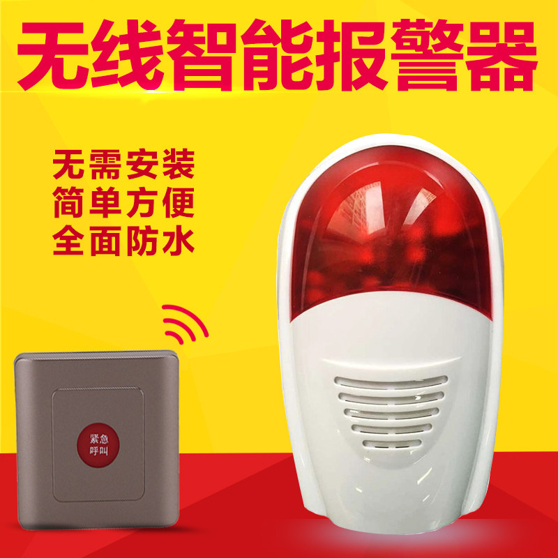 残疾紧急报警器按钮公共厕所障碍声光报警器电池求救报警器材医院