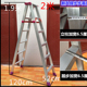 梯子家用折叠 梯子伸缩梯子扶梯加厚铝合金梯子人字梯楼梯工程梯