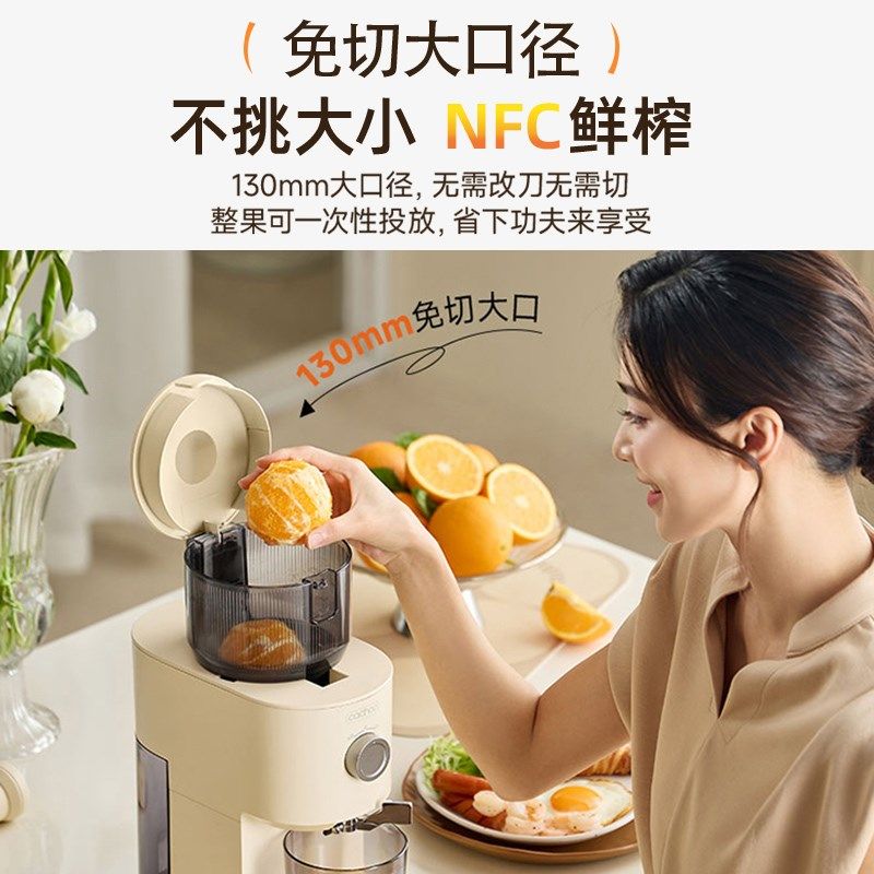卡丘原汁榨汁渣汁分离石榴西芹果蔬汁挤压炸果饮