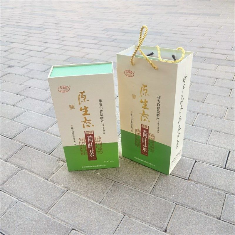 雄安新区白洋淀荷叶茶 独立包装袋 送礼佳品