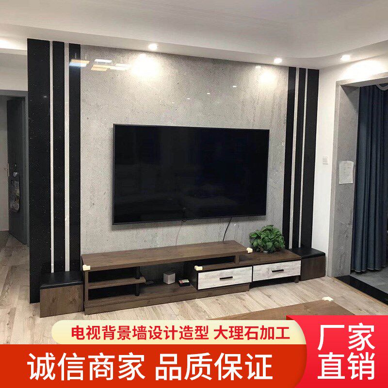 成都电视背景墙 形象墙墙 大理石 造石 石材线条 成鑫石材