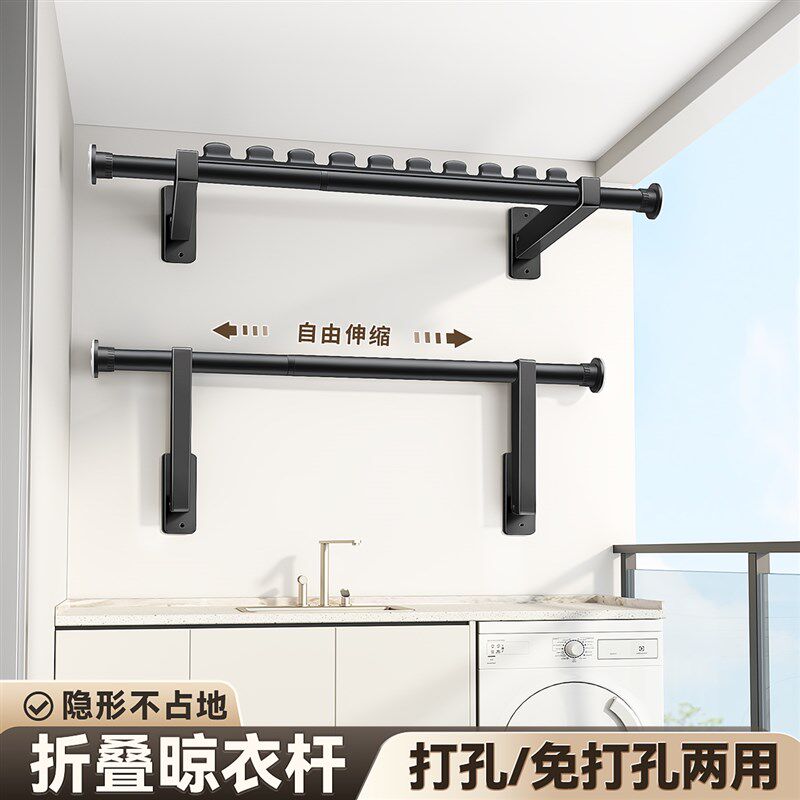 阳台侧面装晾衣架免打伸缩挂晒晾衣杆壁挂式墙上固定一整根