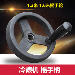 慧梦冷裱 手轮压力调节轮 调节压力手轮 慧梦冷裱摇手摇手轮.米冷