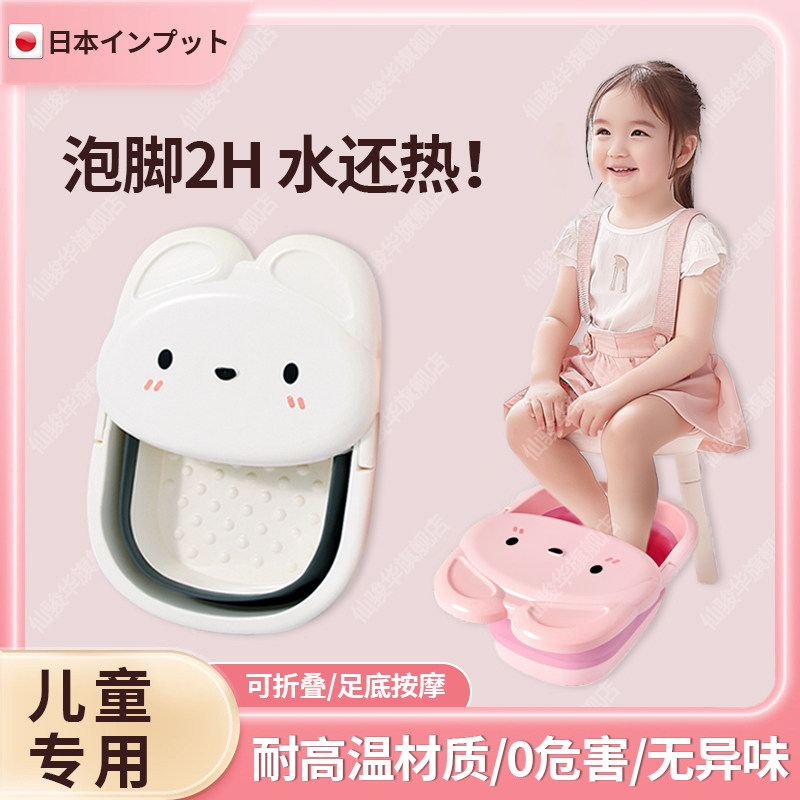 日儿童泡脚桶宝宝过小腿洗脚盆小号式足浴盆