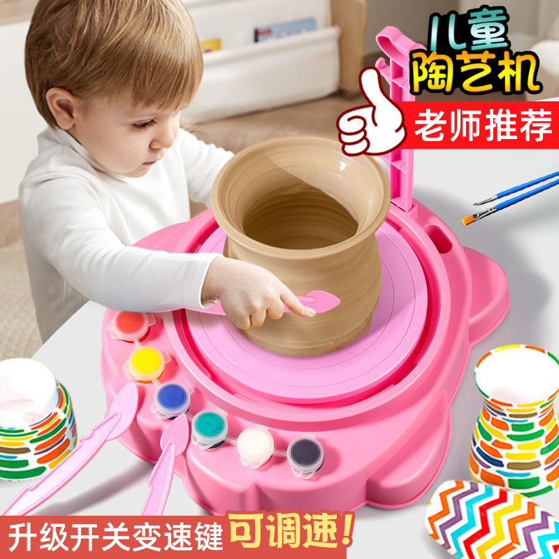 陶艺陶泥手工制作陶土儿童免烧泥塑粘土工具装