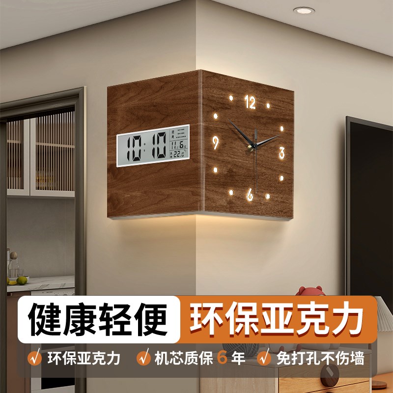 客厅转角时钟中古风面拐角钟表壁灯挂画液晶表挂墙