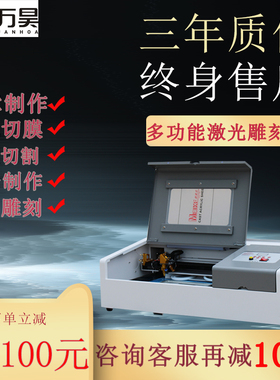 2激光雕刻机铭牌刻字小型布料色板皮革切割刻章机