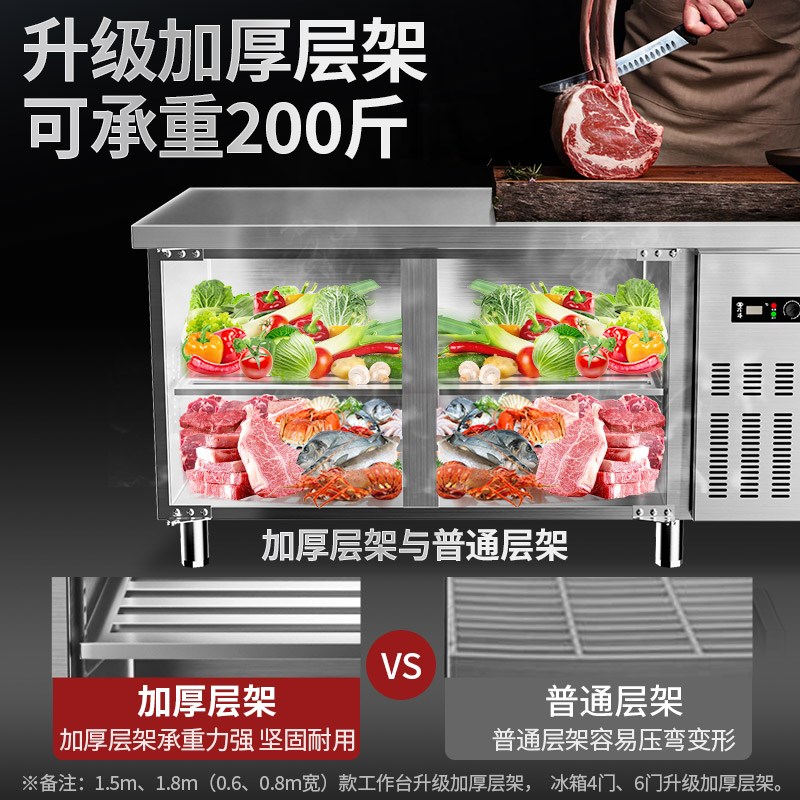 酷飞斯特冷藏工作台冷冻工作台冰柜平冷柜商用冷冻柜保鲜操作台