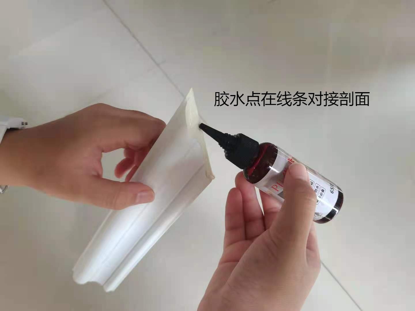富达线条胶强力电焊胶吊顶电视背景墙装饰线条胶