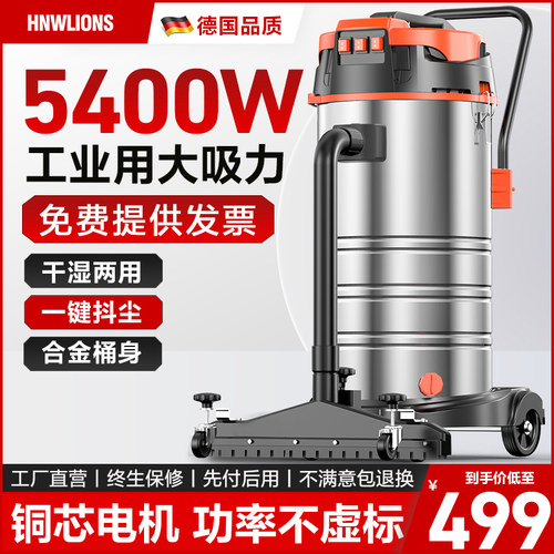 吸尘器工业用大吸力商用酒店洗车大型工厂车间库粉尘美缝吸尘