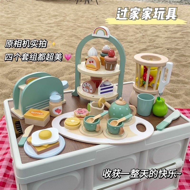 早教仿真儿童过家家下午茶甜品售卖泡茶壶杯茶具装木制