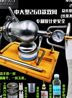 爆百谷迷你爆大炮款一夜爆富粮食放大器童年老式小型款