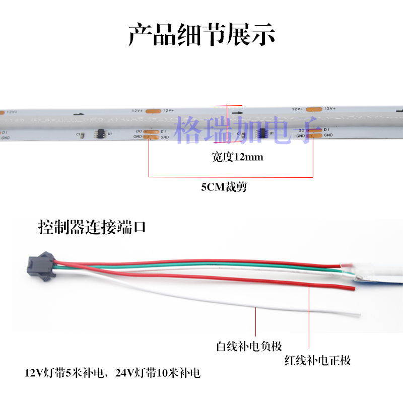 LED幻彩灯带W2全彩COB软灯条72灯每米跑马流水KT酒吧装修