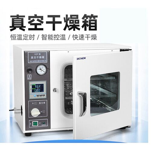 北京科伟干燥箱工业烤箱电热恒温鼓风烘干箱选配泵实验室