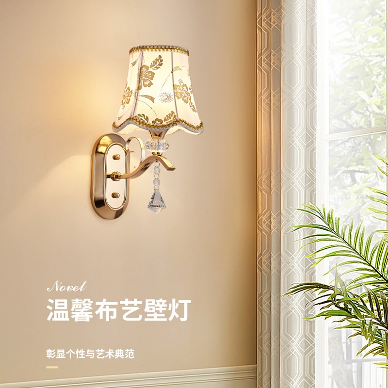 简欧壁灯卧室温馨床头灯现代客厅背景墙过道走廊灯具