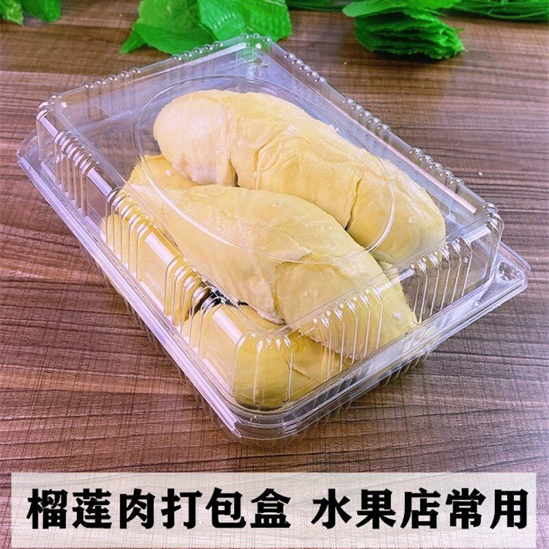 盒两斤连体带盖盒带扣包装盒草莓橙子鸭梨盒