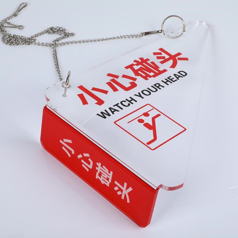亚力小心碰头装电置自动扶梯示牌梯防攀爬标志提吊牌挂牌