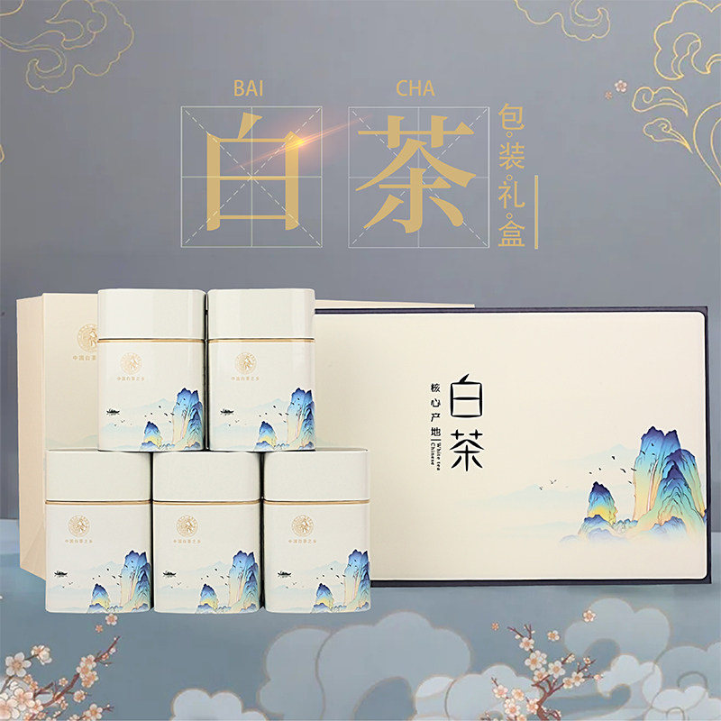 白茶礼盒安吉白茶包装盒五合一茶叶礼品盒半斤一斤装空盒图片