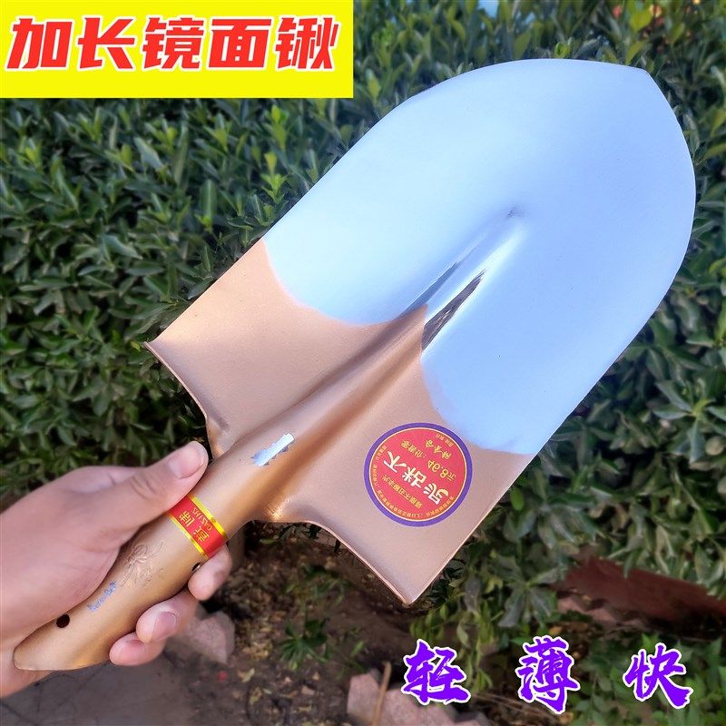 加长镜面尖铁锹山药挖葱锹铁钢锨农用挖沟锹深挖洞楸合金钢省力锹