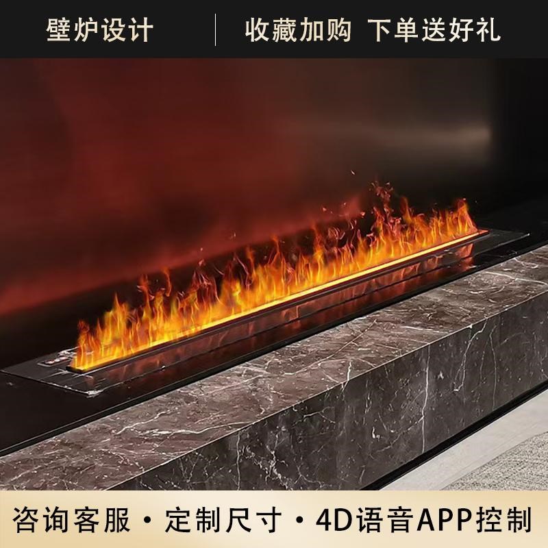 雾化壁炉嵌入式电子仿真火焰客厅加湿器电视背景装饰柜