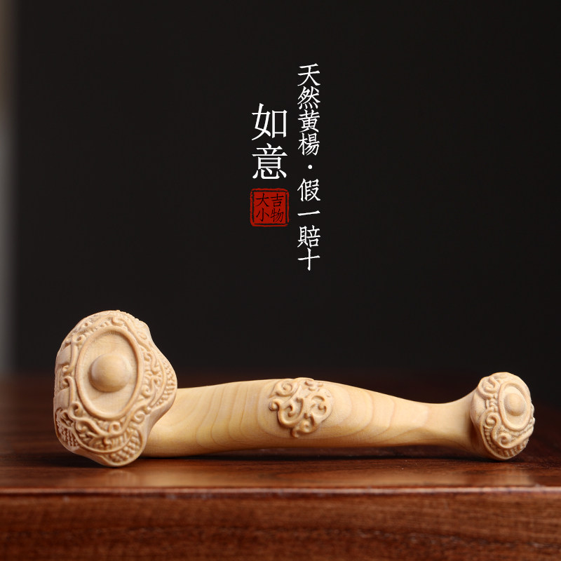 天然小叶黄杨木雕刻事事如意把玩运小工艺礼品摆饰