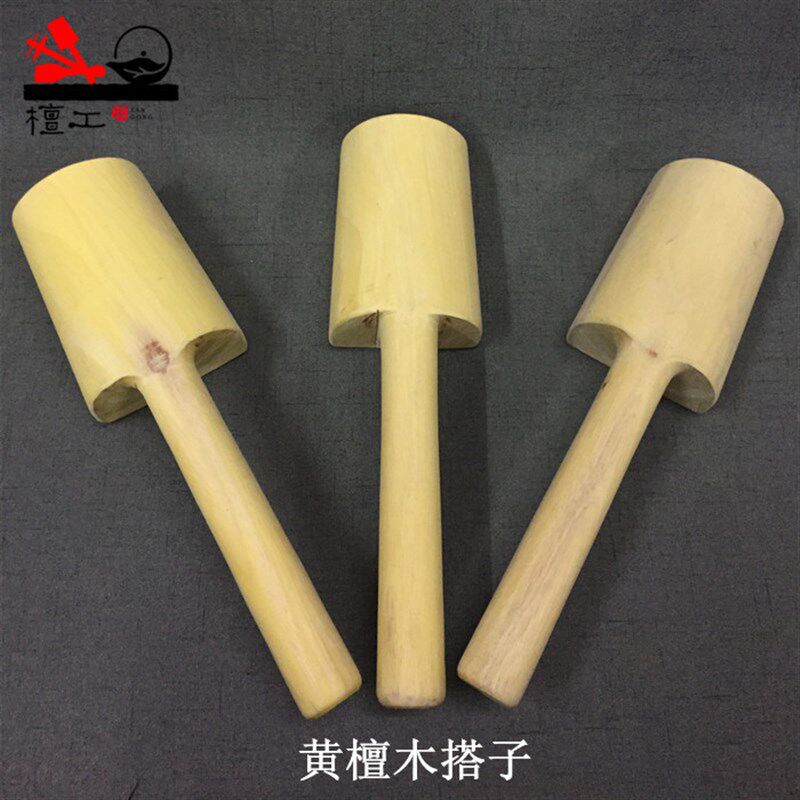 宜兴紫砂壶制作工具茶壶制作工具全手工茶壶制作工具黄檀搭子