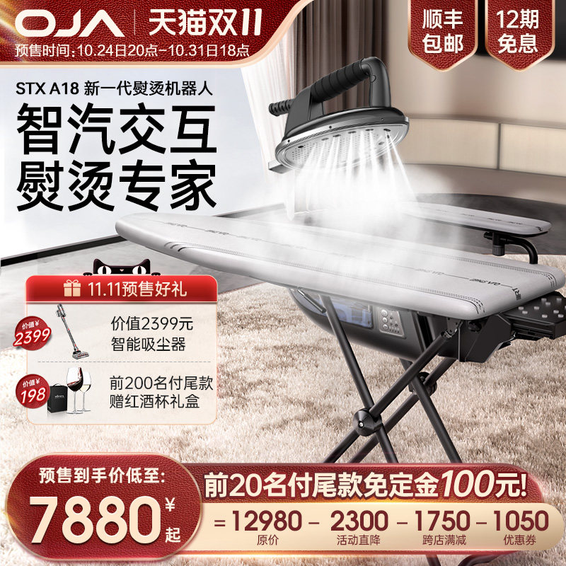 新品奢挂烫蒸汽电熨斗熨烫增压式护理系统商用