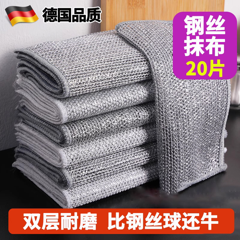 金属丝网格抹布钢丝球加厚耐磨代替钢丝球洗碗洁布沾油银图片