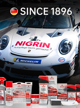 NIGIN尼格林高浓缩洗车液黑白车专用汽车水蜡强力去污泡沫洁剂