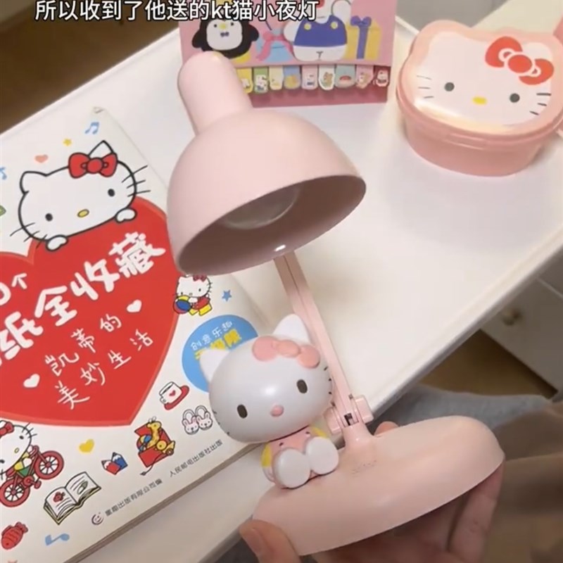 kt猫桌面台灯学习护眼灯落地USB充电夜灯可扭转30度卧室床头灯