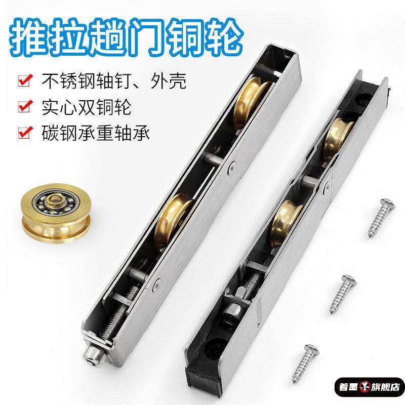 厚重塑钢门滑轮移门轴承槽轮子断桥铝合金推拉门滚轮