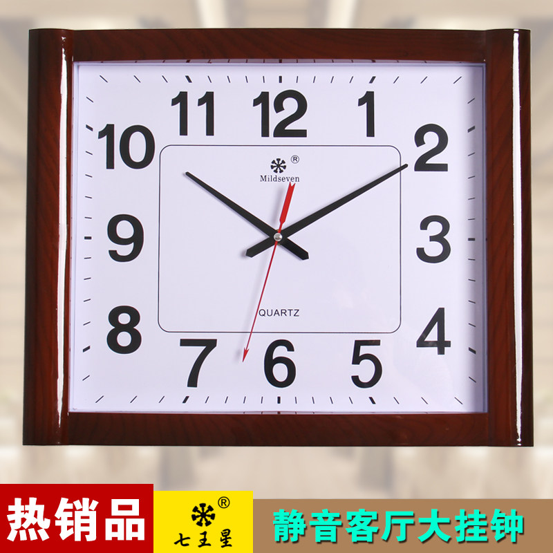 仿红木色英长方形钟表静音挂钟客厅钟表办公静音时钟大挂表