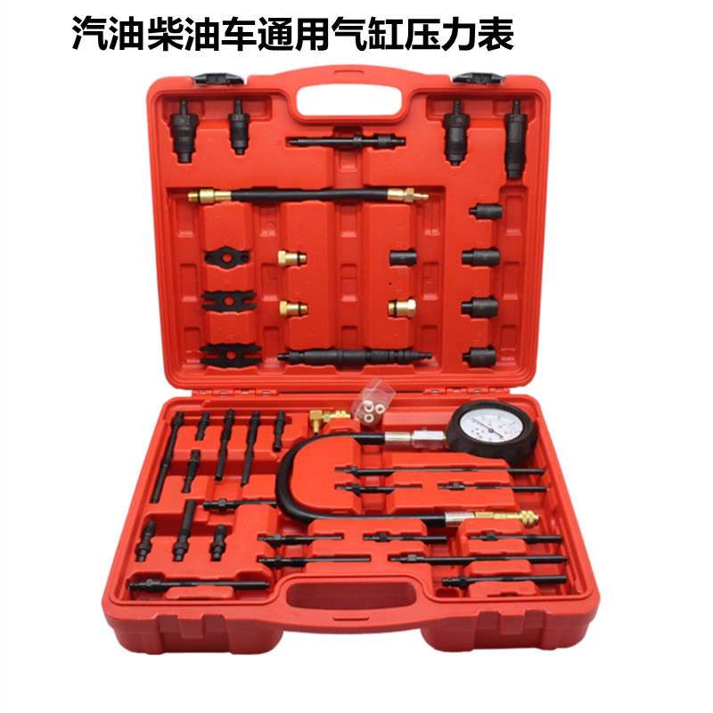 柴油车汽油车通用气缸压力表缸压表汽缸压力检测工具发动机缸压表