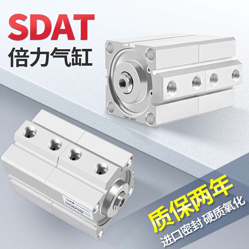 SDAT气缸双/三倍力增压 多位置/行程32/40/50/63/80/100X20X10X0