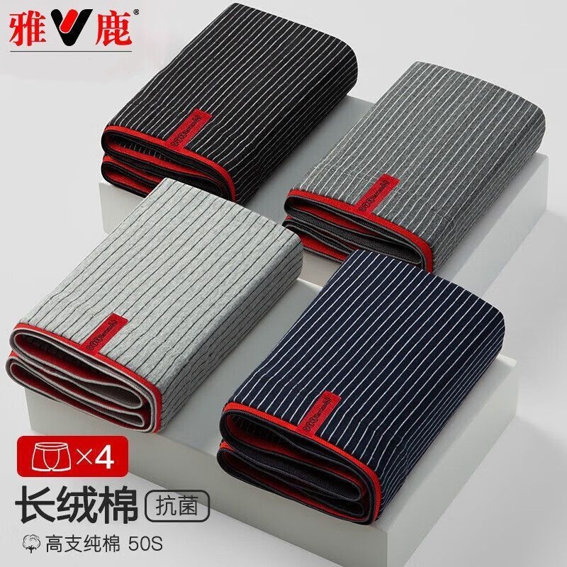 雅鹿男士纯棉内裤平角裤