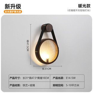 中古极简皮带壁灯氛围感花纹玻璃卧室床头灯复古玄关过道装饰灯